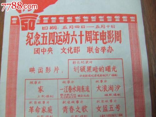 韩国釜庆大学文凭毕业证样本资料